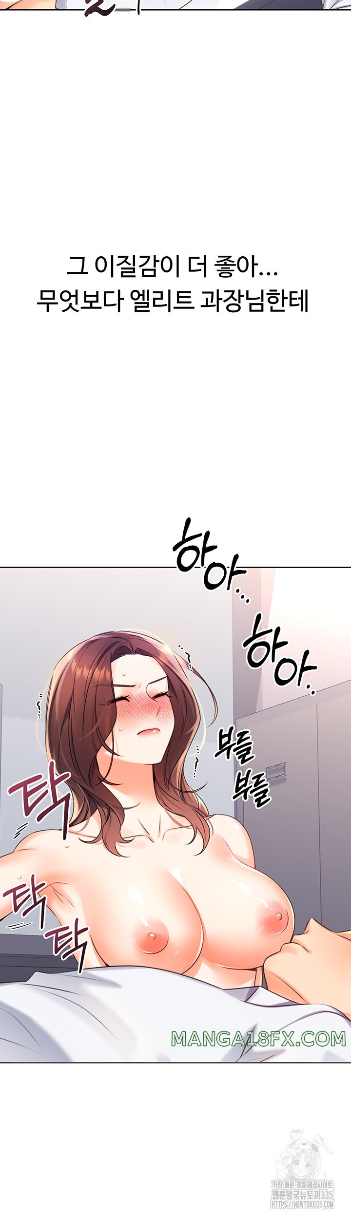 Sex Lottery Raw - Chapter 2 - photo - 41