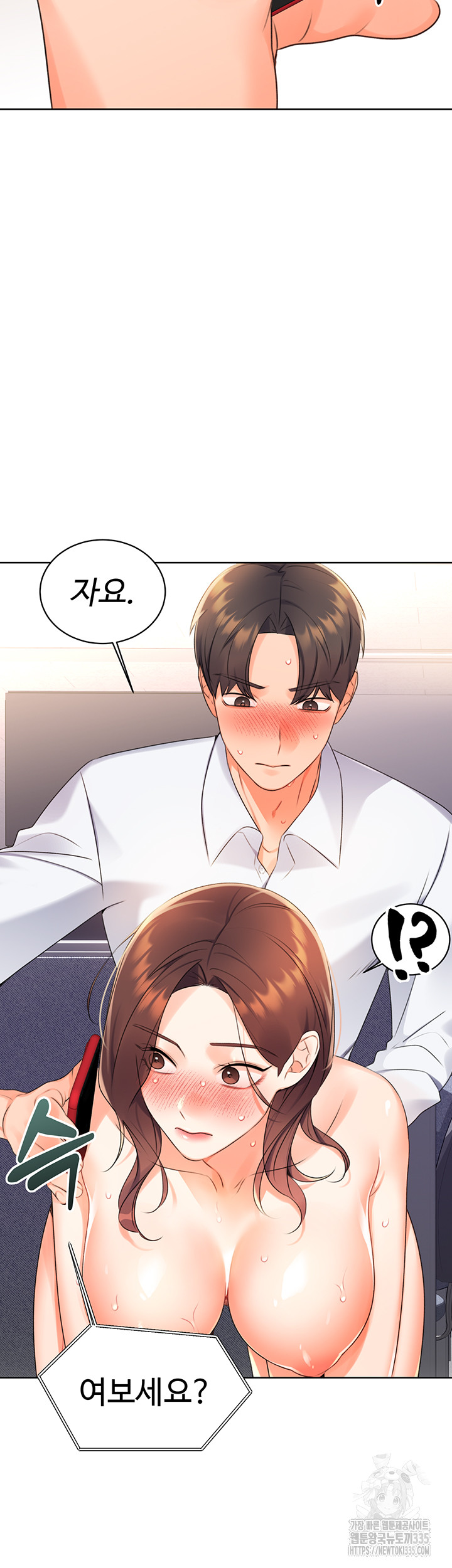 Sex Lottery Raw - Chapter 2 - photo - 57