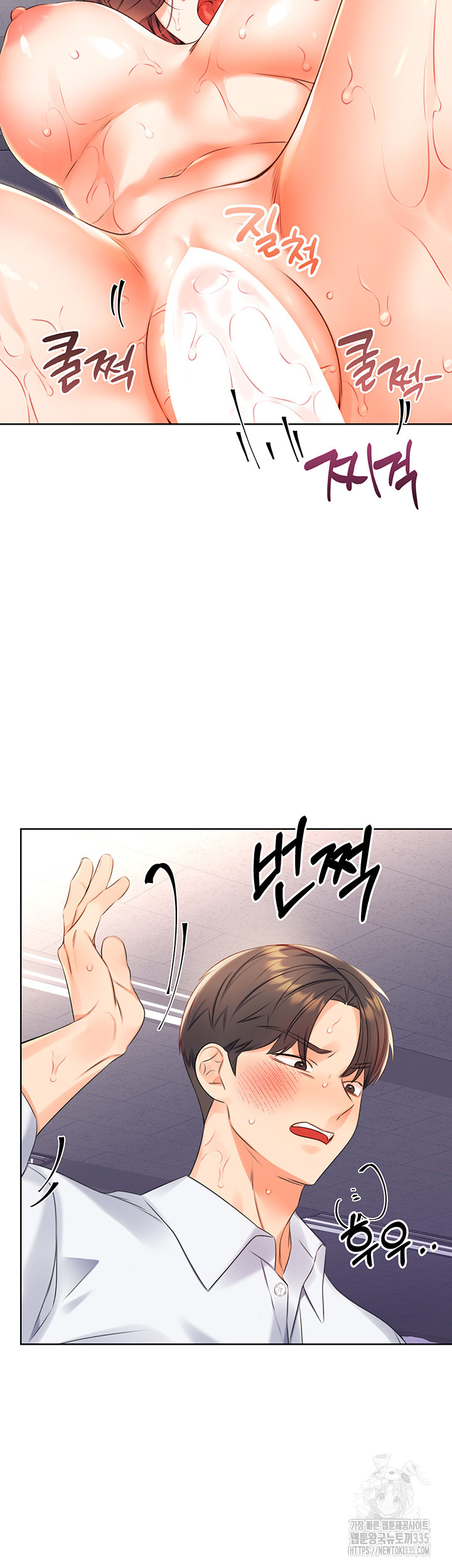 Sex Lottery Raw - Chapter 2 - photo - 80