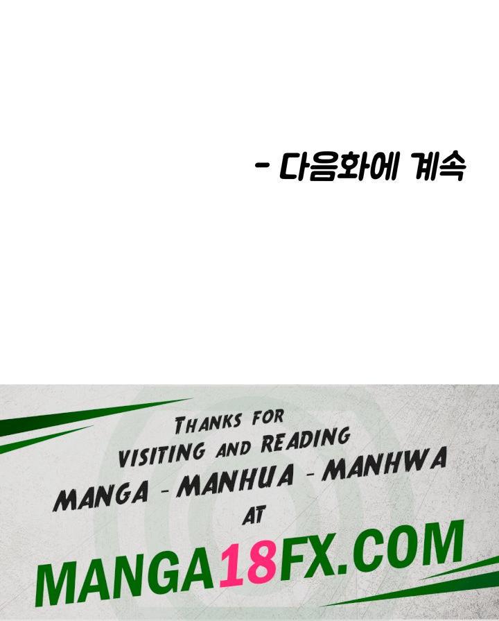 Sex Lottery Raw - Chapter 2 - photo - 89