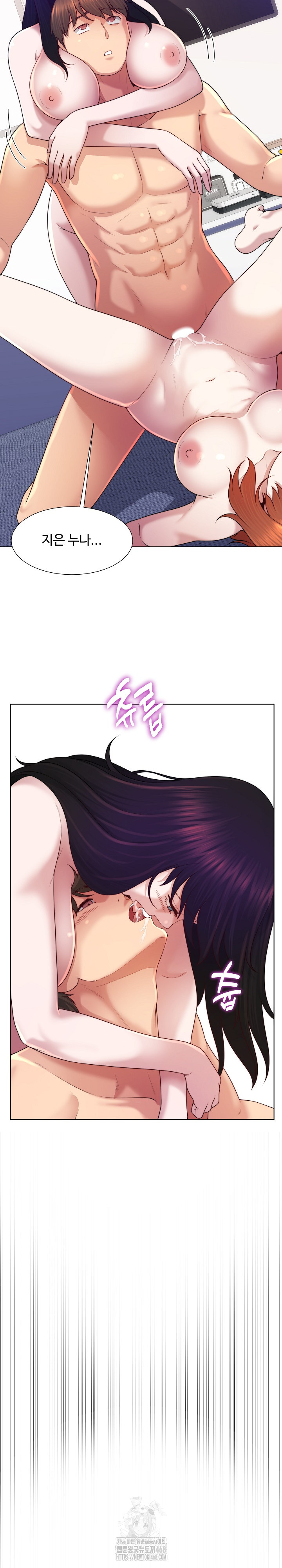 Wanna Become a Dad or a Boyfriend? Raw - Chapter 46 - photo - 18