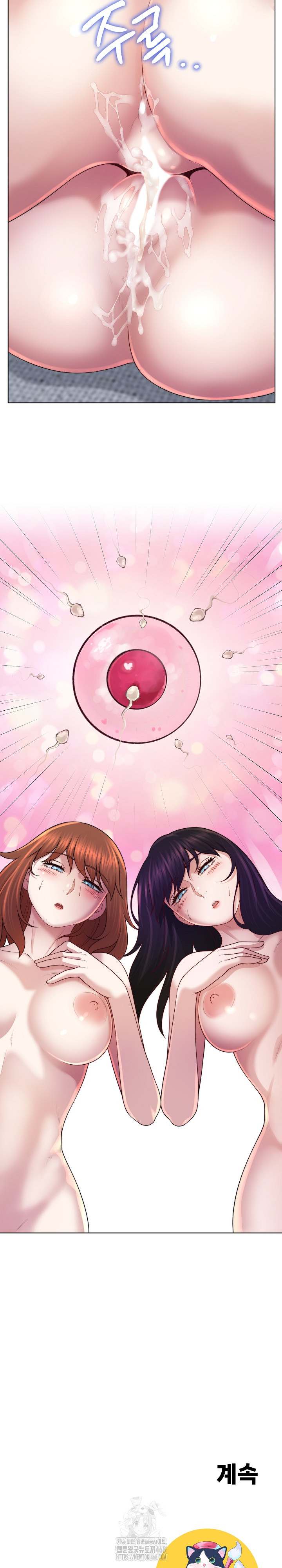 Wanna Become a Dad or a Boyfriend? Raw - Chapter 46 - photo - 29