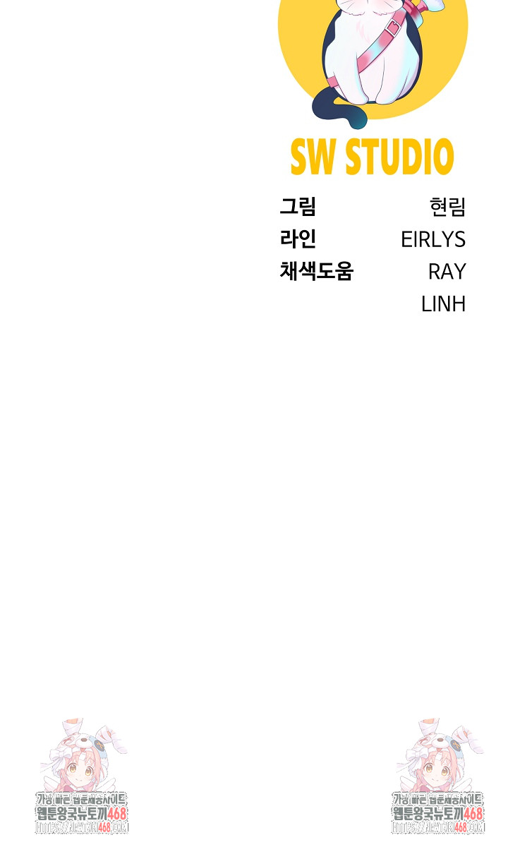 Wanna Become a Dad or a Boyfriend? Raw - Chapter 46 - photo - 30