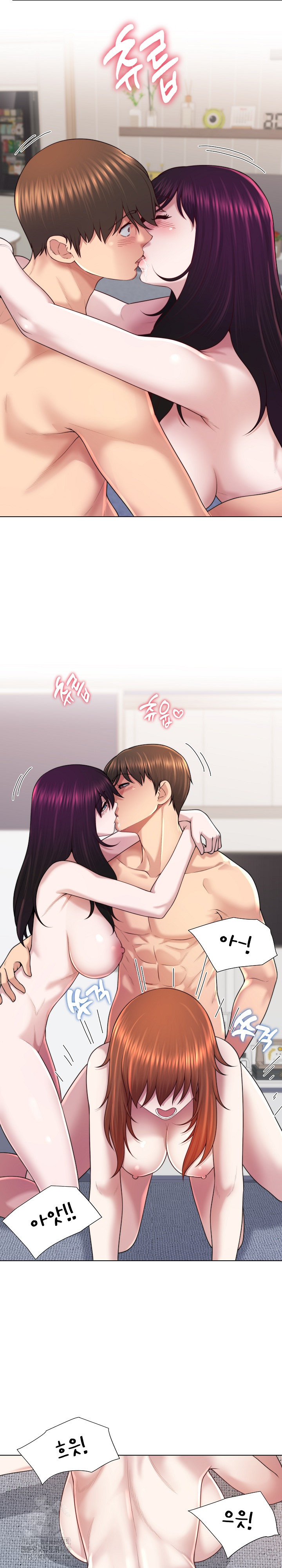 Wanna Become a Dad or a Boyfriend? Raw - Chapter 46 - photo - 5