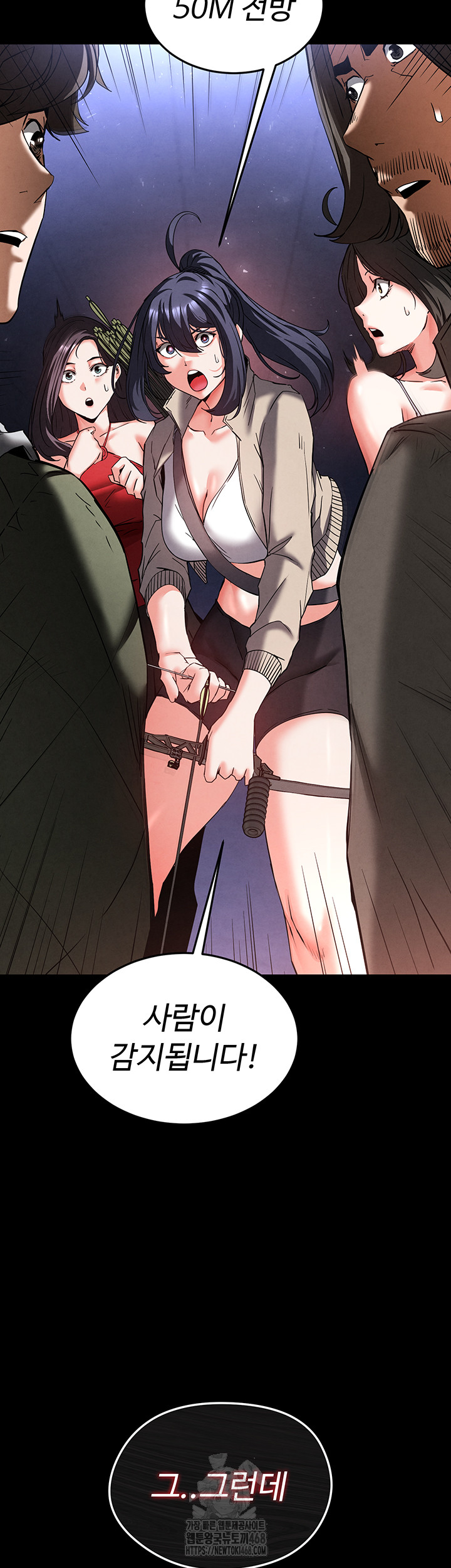Human Scum Raw - Chapter 41 - photo - 13