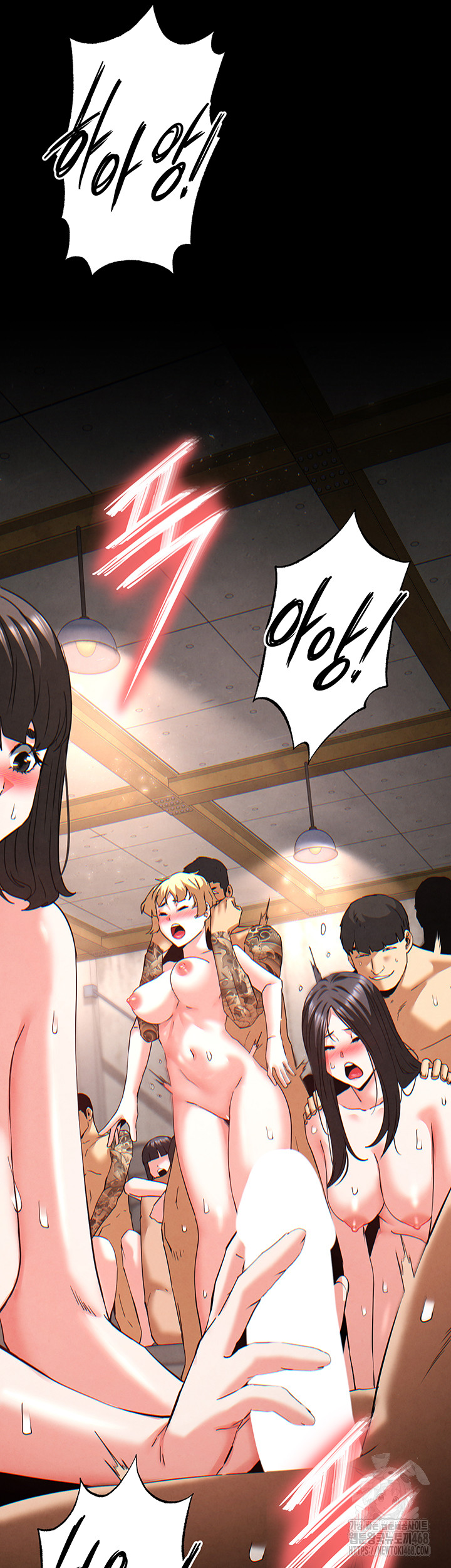 Human Scum Raw - Chapter 41 - photo - 15