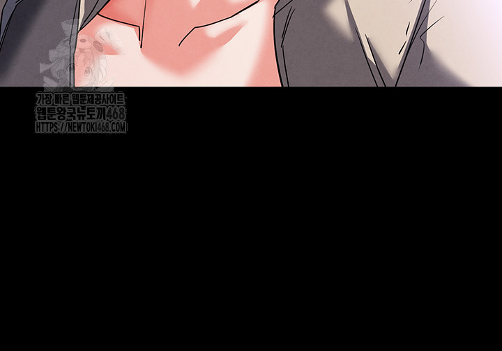 Human Scum Raw - Chapter 41 - photo - 29