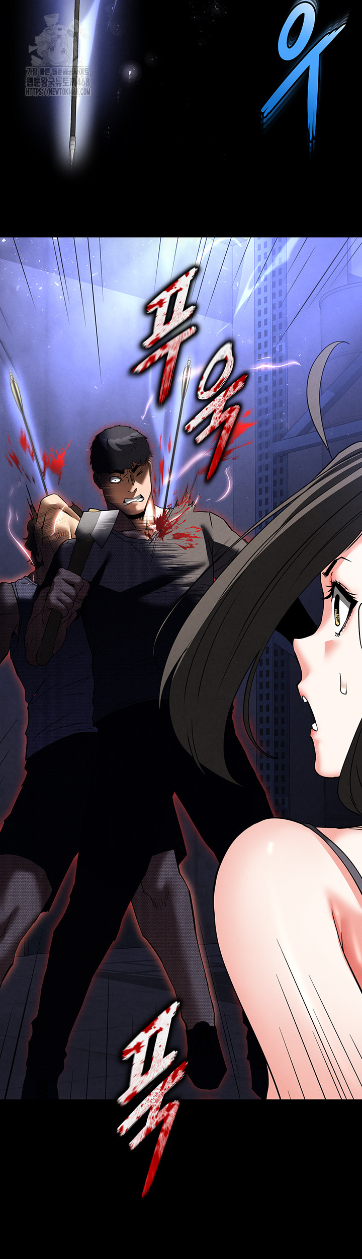 Human Scum Raw - Chapter 41 - photo - 31