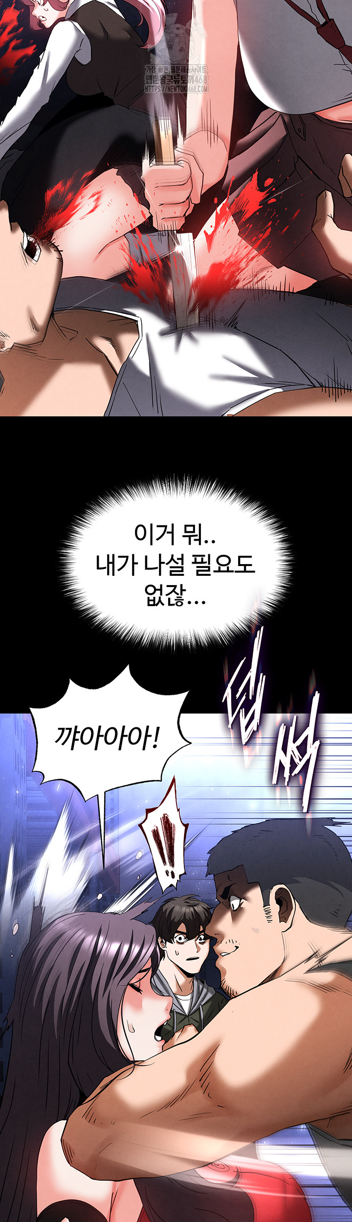 Human Scum Raw - Chapter 41 - photo - 37
