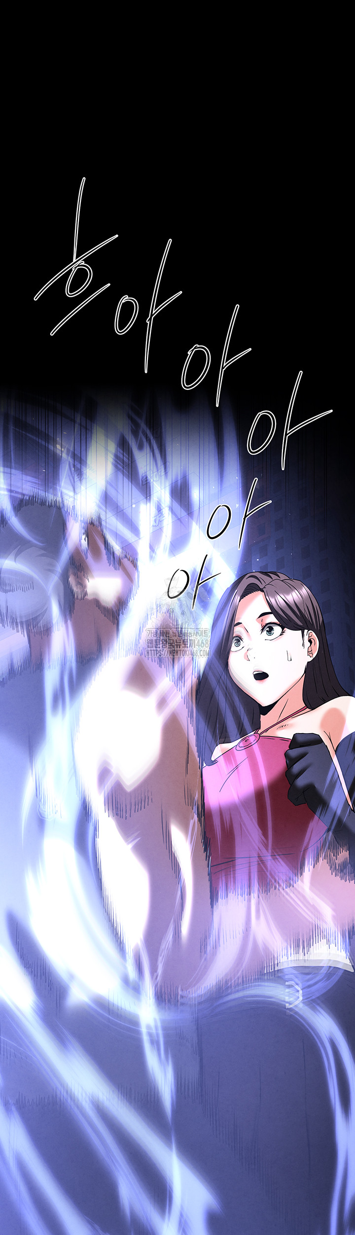 Human Scum Raw - Chapter 41 - photo - 40