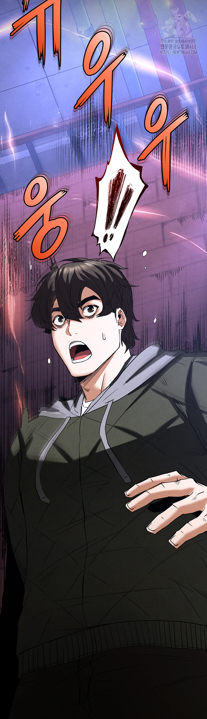 Human Scum Raw - Chapter 41 - photo - 42