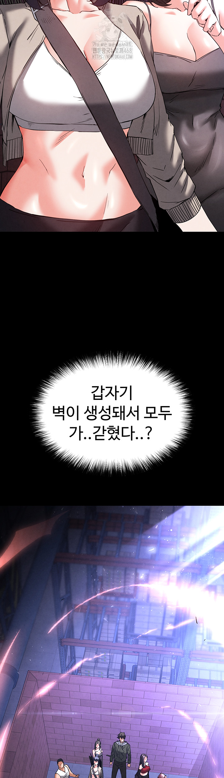 Human Scum Raw - Chapter 41 - photo - 44