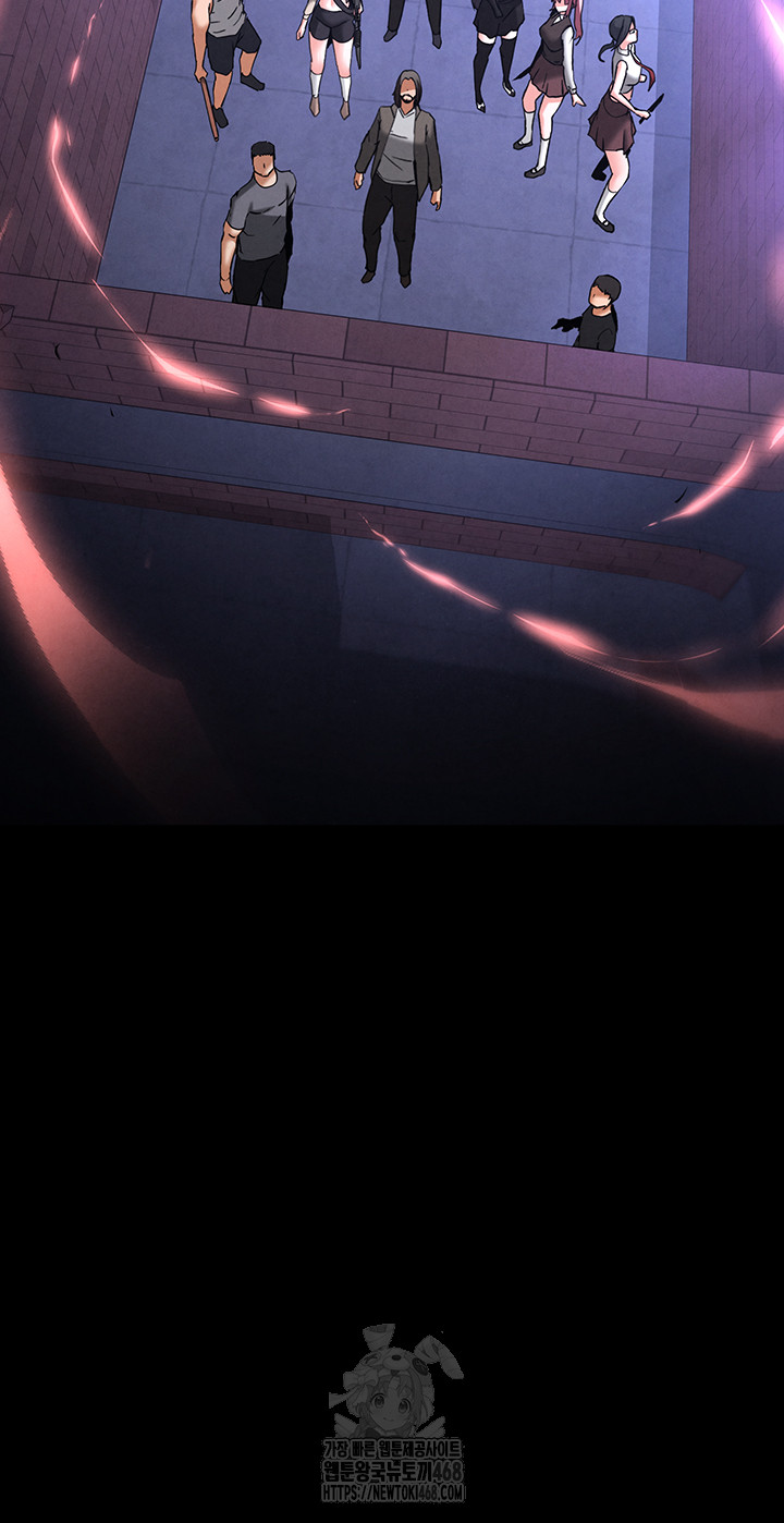 Human Scum Raw - Chapter 41 - photo - 45