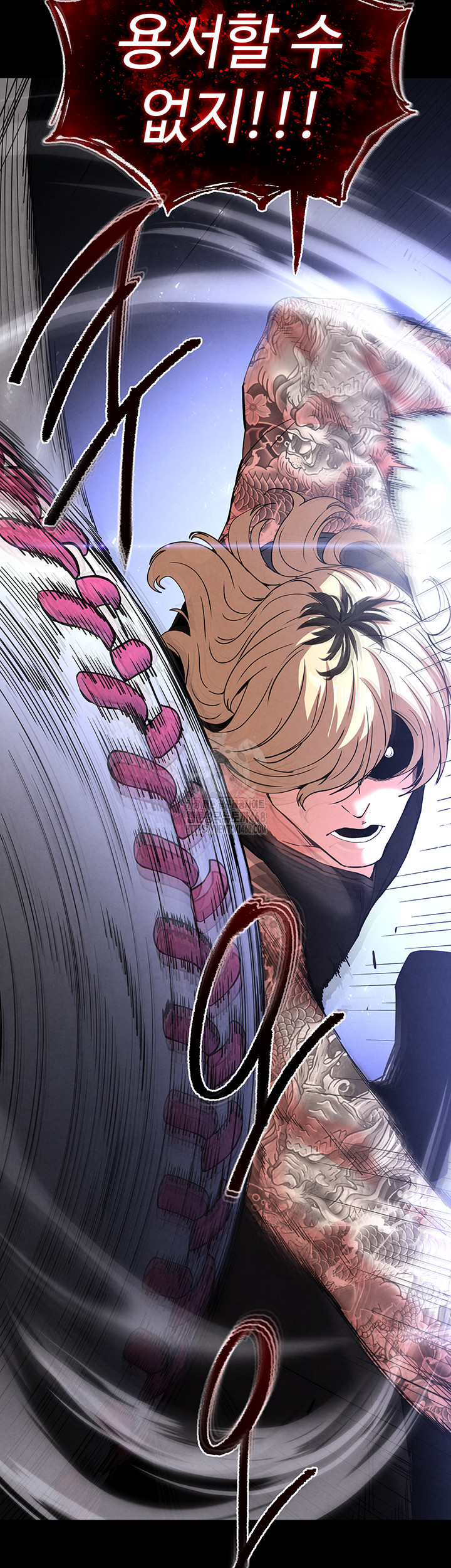 Human Scum Raw - Chapter 41 - photo - 53