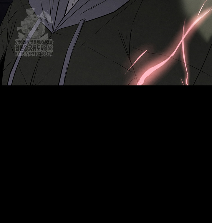 Human Scum Raw - Chapter 41 - photo - 59