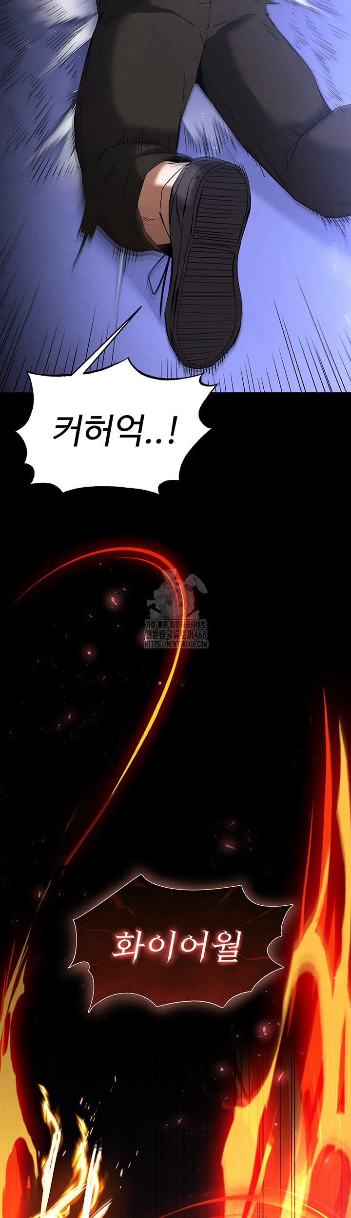 Human Scum Raw - Chapter 41 - photo - 71