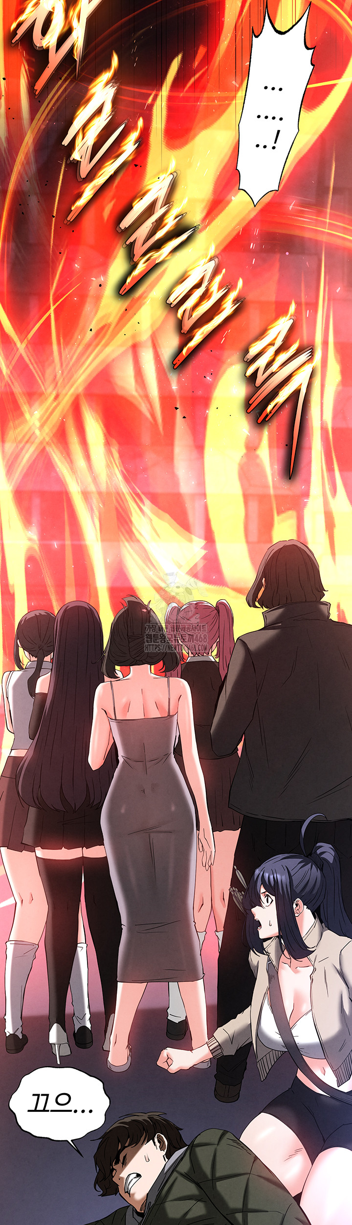 Human Scum Raw - Chapter 41 - photo - 72