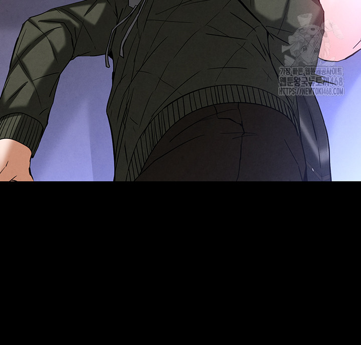 Human Scum Raw - Chapter 41 - photo - 73