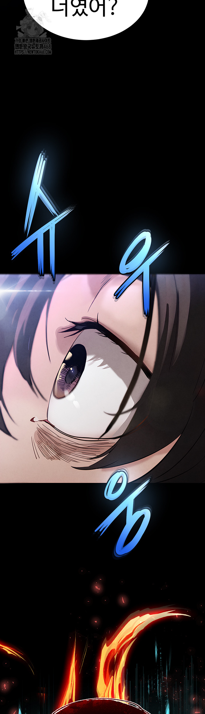 Human Scum Raw - Chapter 41 - photo - 82