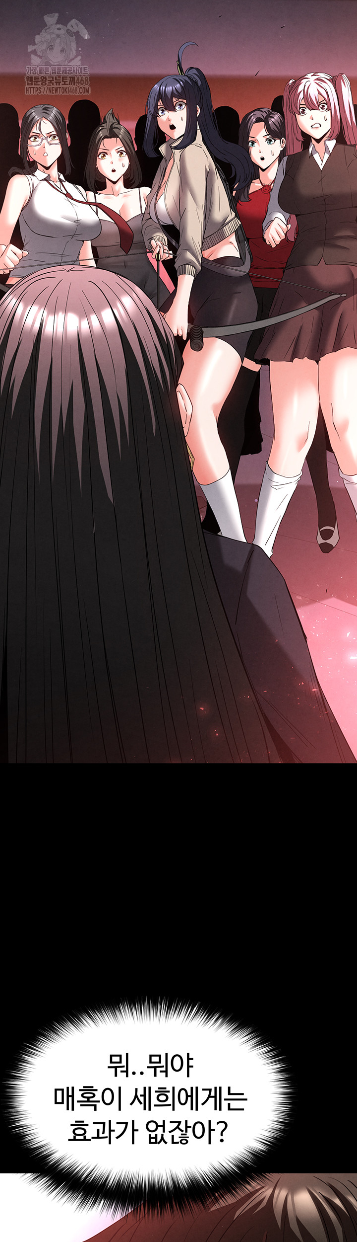 Human Scum Raw - Chapter 42 - photo - 10