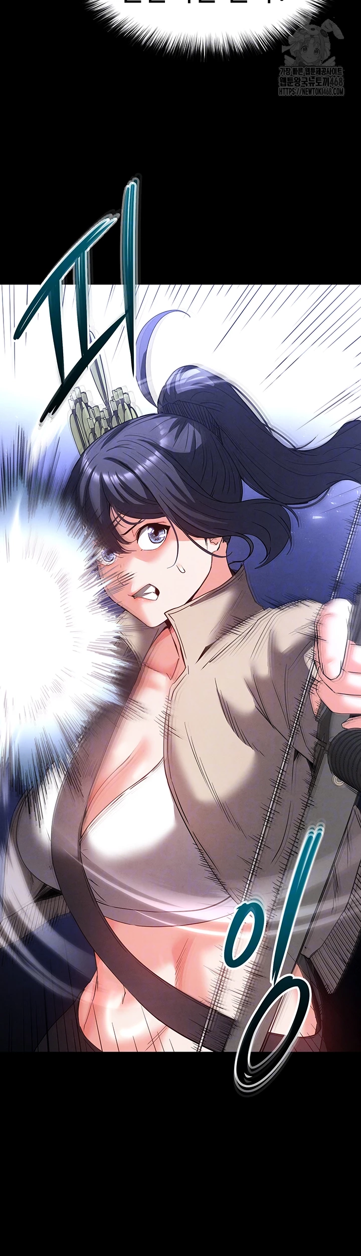 Human Scum Raw - Chapter 42 - photo - 12