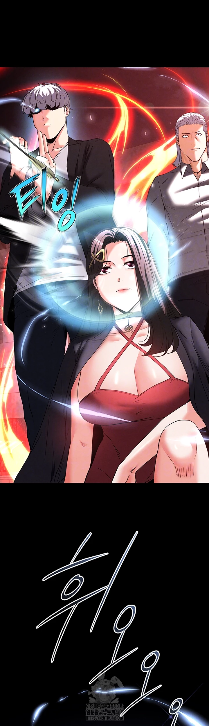 Human Scum Raw - Chapter 42 - photo - 14