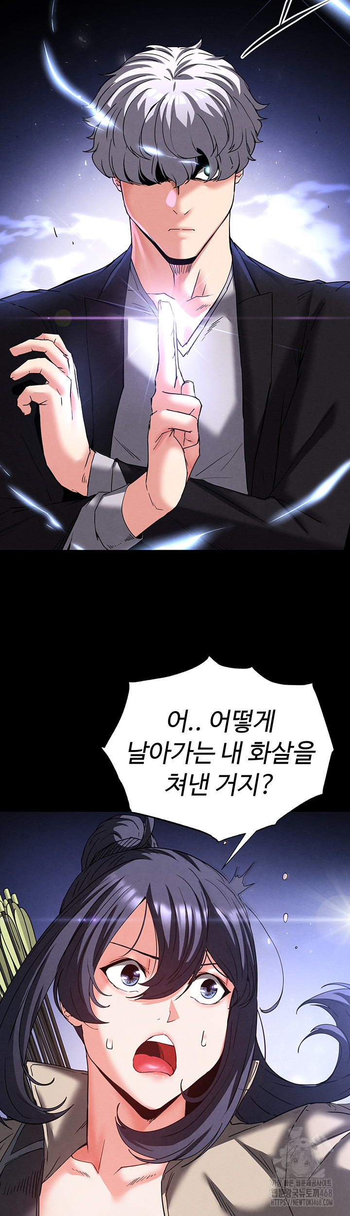 Human Scum Raw - Chapter 42 - photo - 15