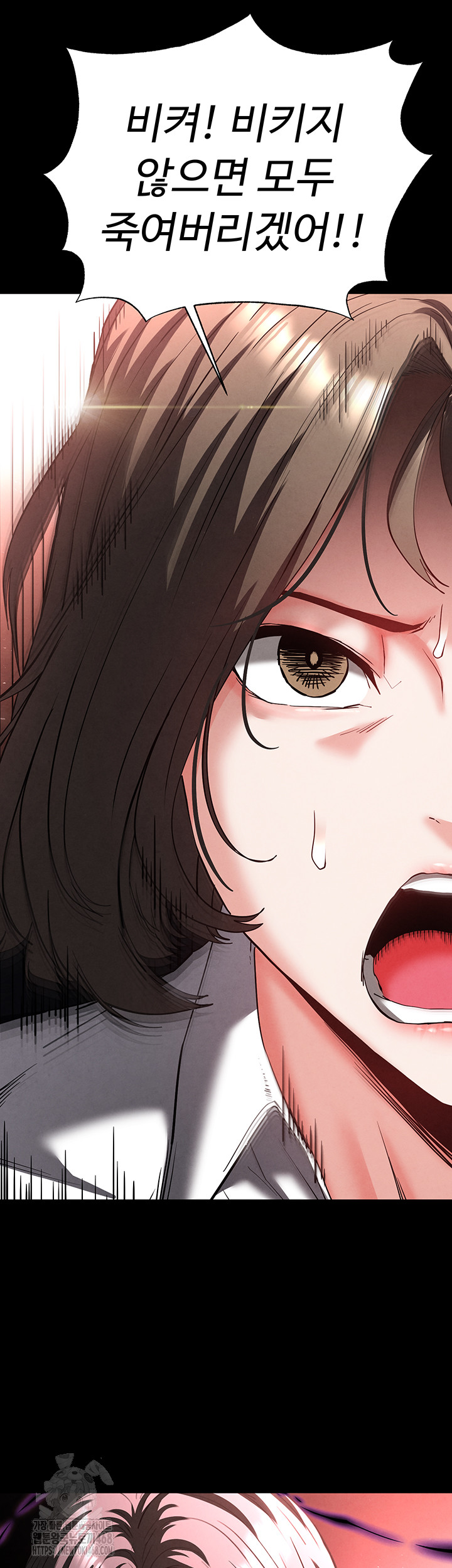 Human Scum Raw - Chapter 42 - photo - 29