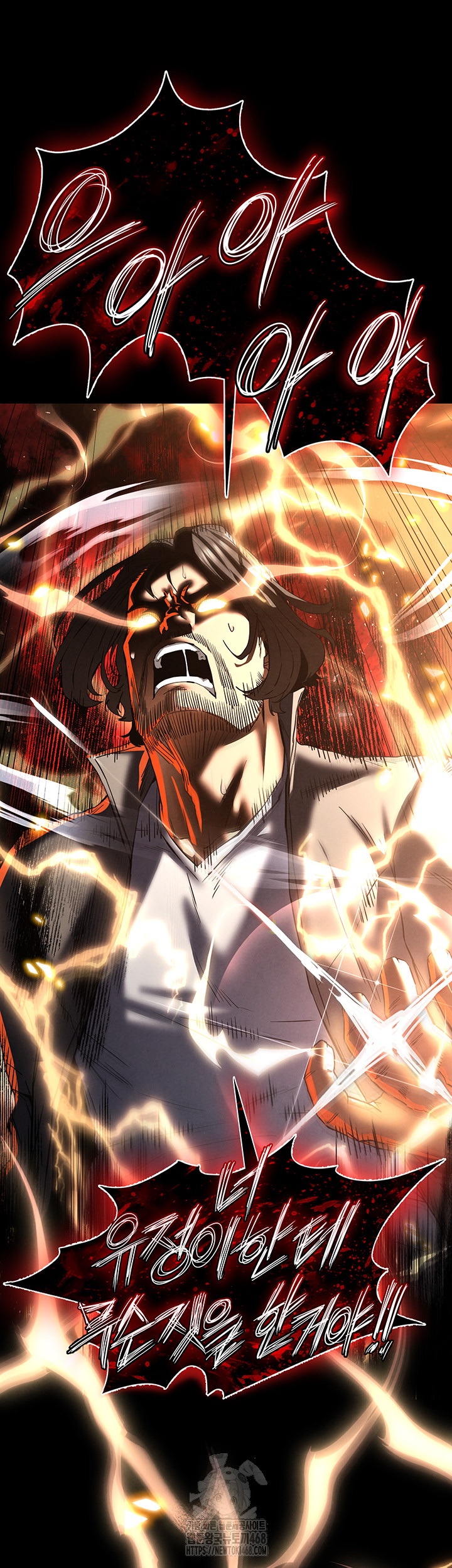 Human Scum Raw - Chapter 42 - photo - 45