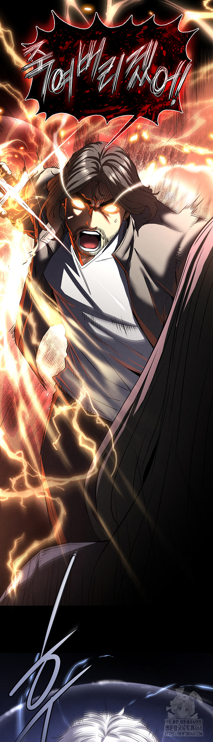 Human Scum Raw - Chapter 42 - photo - 46