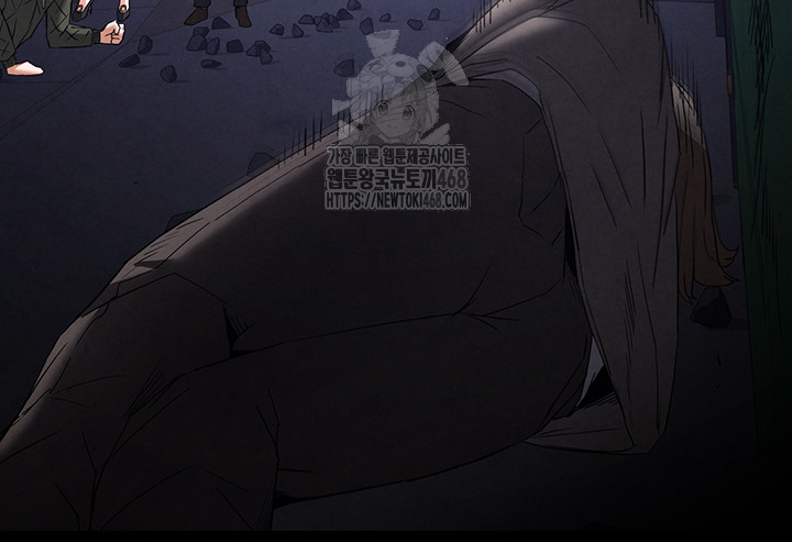 Human Scum Raw - Chapter 42 - photo - 49