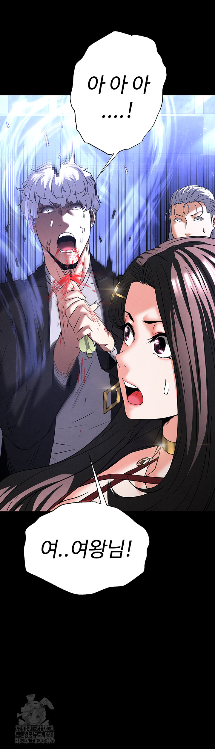 Human Scum Raw - Chapter 42 - photo - 76