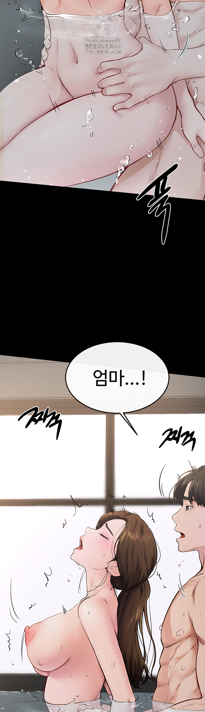 My New Family Treats me Well Raw - Chapter 78 - photo - 10