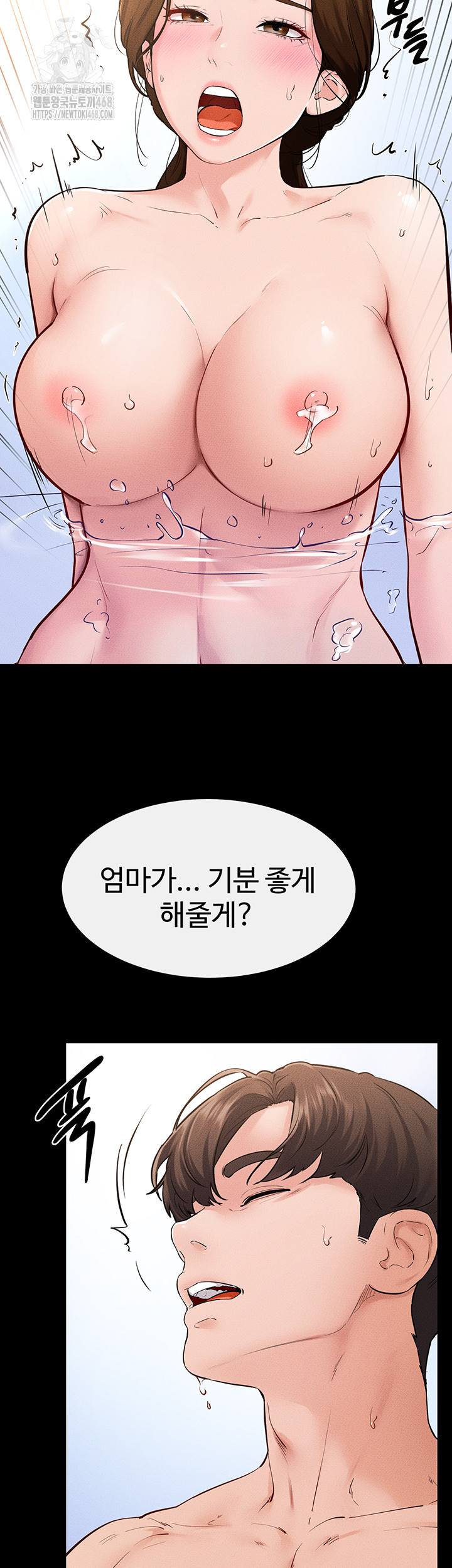 My New Family Treats me Well Raw - Chapter 78 - photo - 16