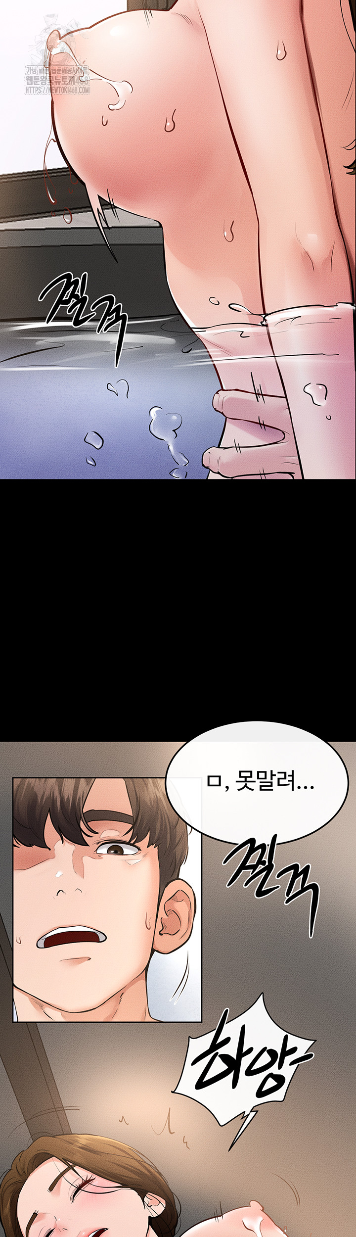 My New Family Treats me Well Raw - Chapter 78 - photo - 22