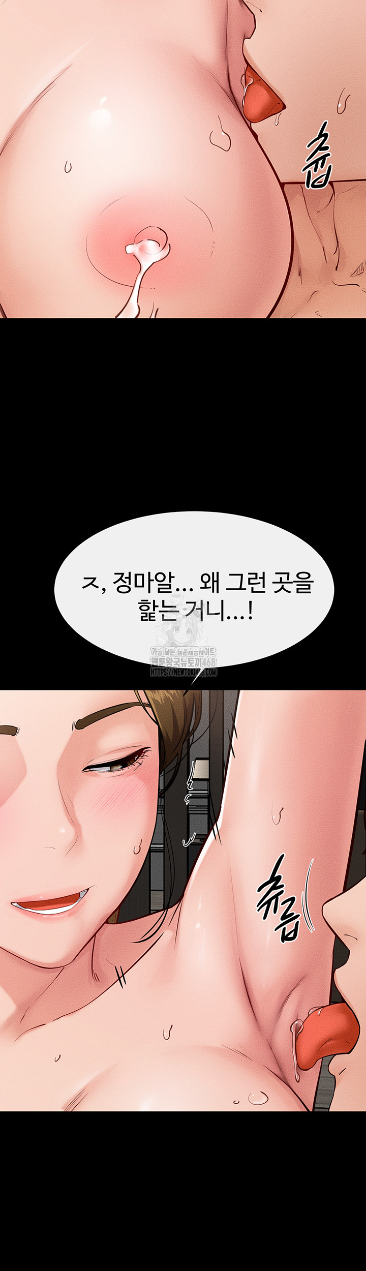 My New Family Treats me Well Raw - Chapter 78 - photo - 28