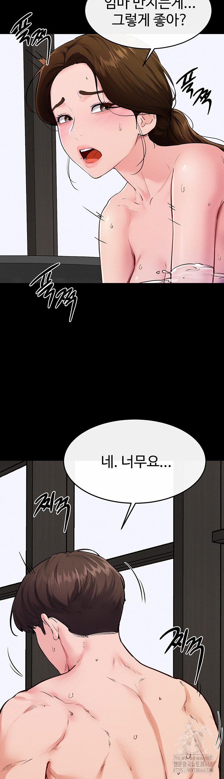 My New Family Treats me Well Raw - Chapter 78 - photo - 33