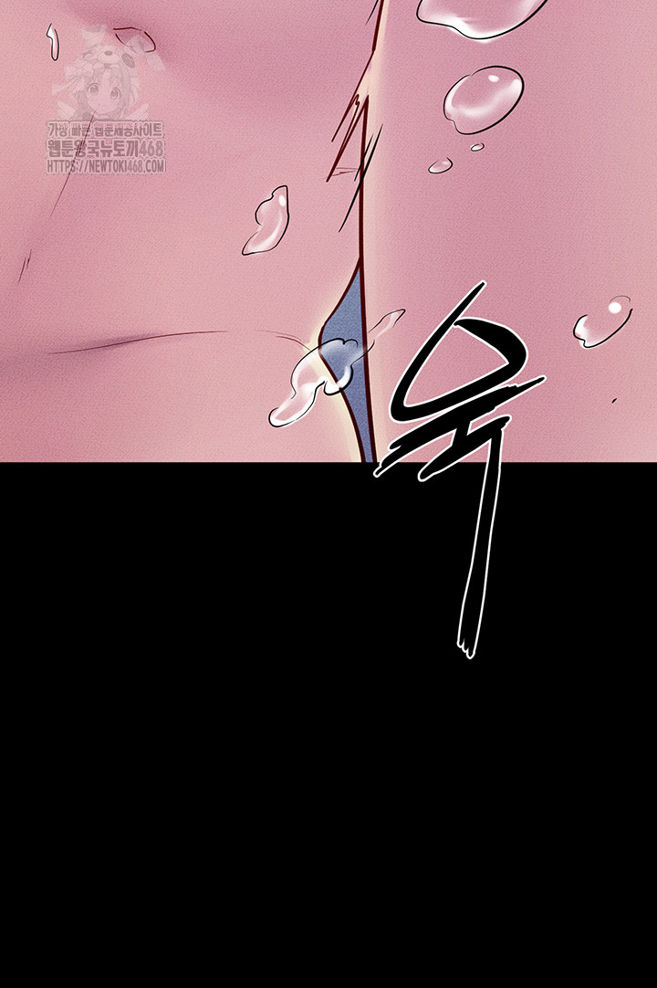My New Family Treats me Well Raw - Chapter 78 - photo - 37