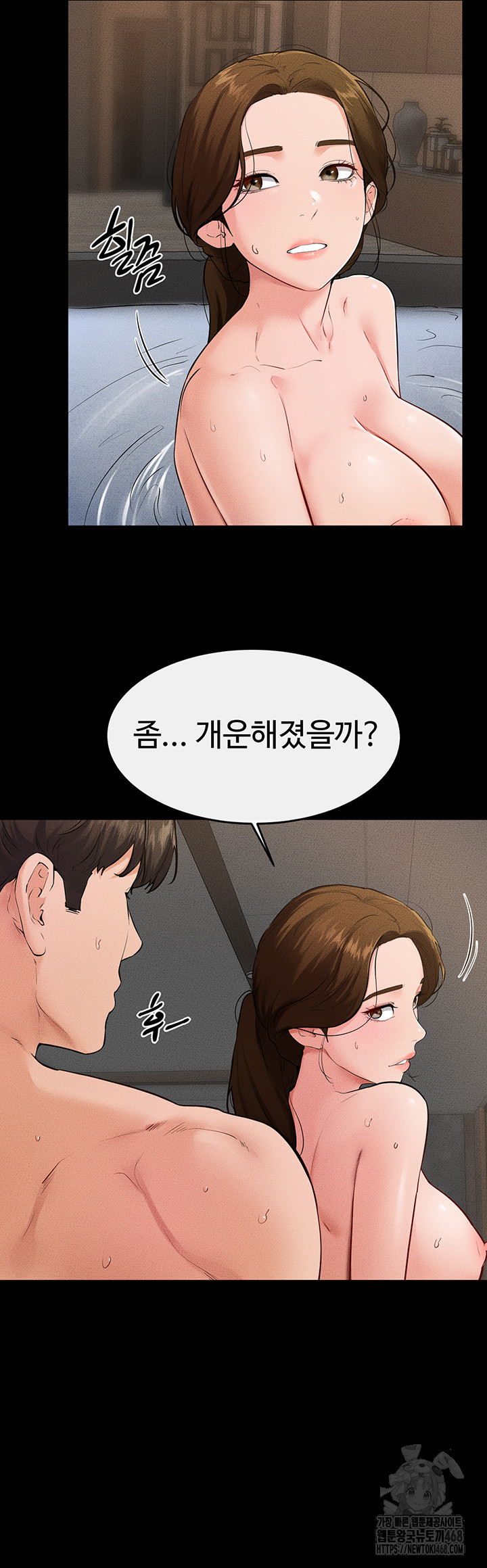 My New Family Treats me Well Raw - Chapter 78 - photo - 42