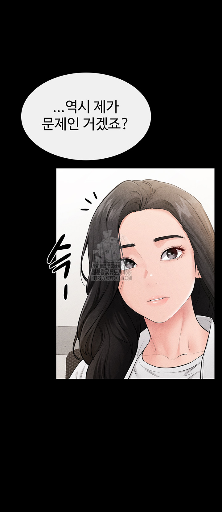 My New Family Treats me Well Raw - Chapter 79 - photo - 11