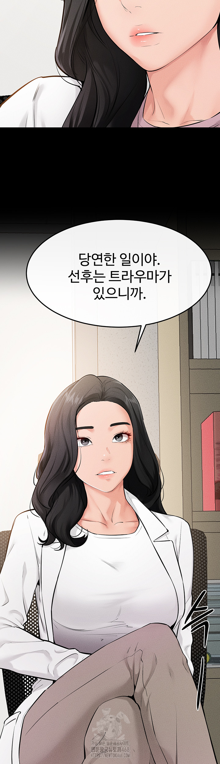 My New Family Treats me Well Raw - Chapter 79 - photo - 16