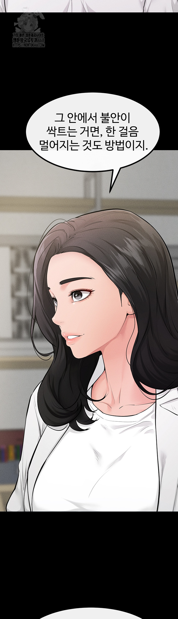 My New Family Treats me Well Raw - Chapter 79 - photo - 20