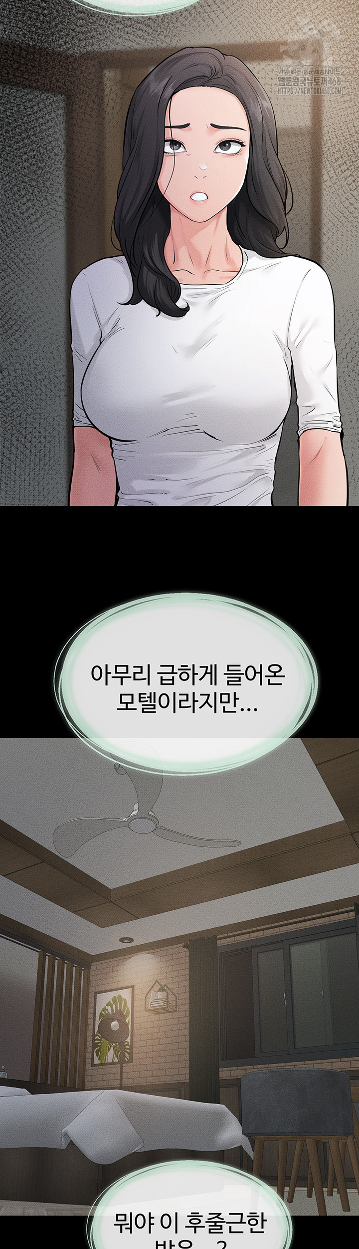 My New Family Treats me Well Raw - Chapter 79 - photo - 40