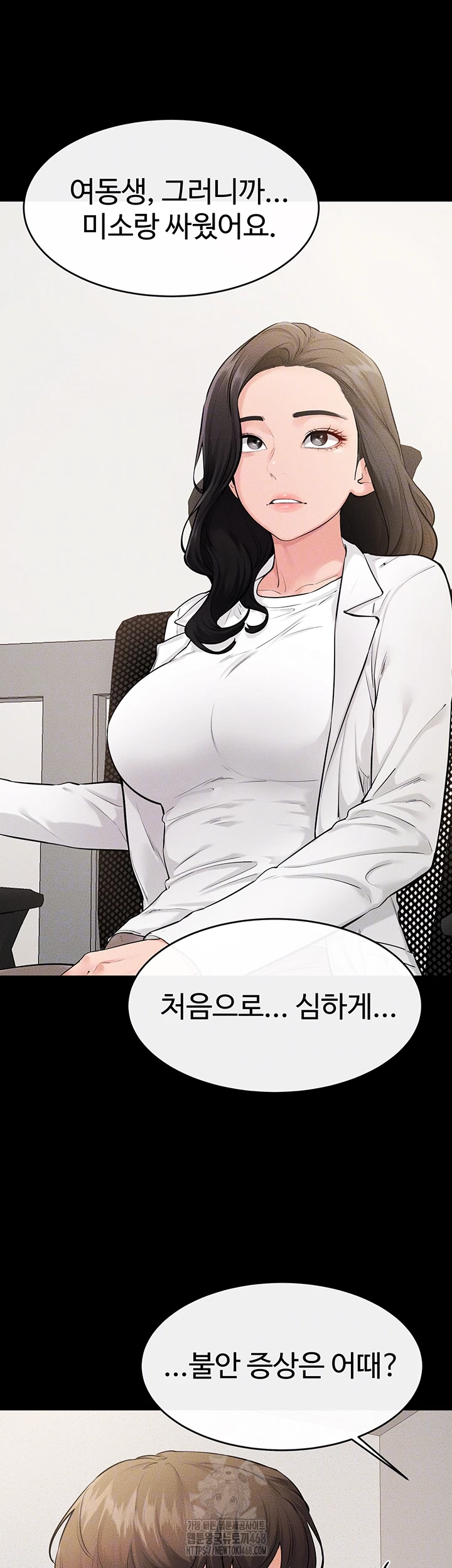 My New Family Treats me Well Raw - Chapter 79 - photo - 9