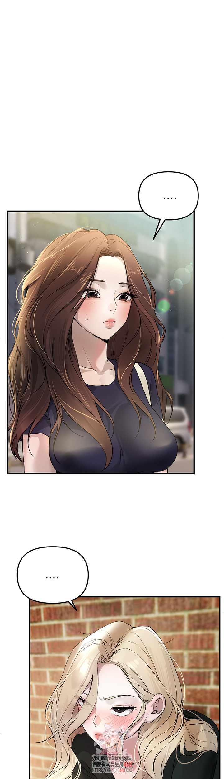 Beautiful Days Raw - Chapter 41 - photo - 1