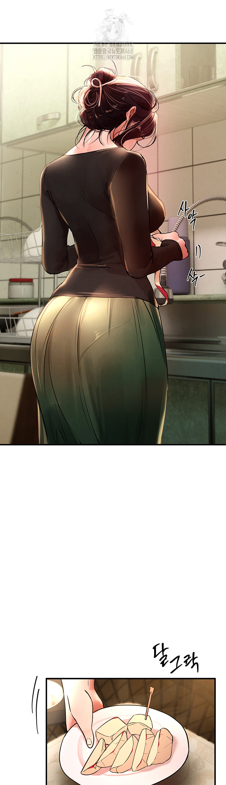Beautiful Days Raw - Chapter 41 - photo - 24
