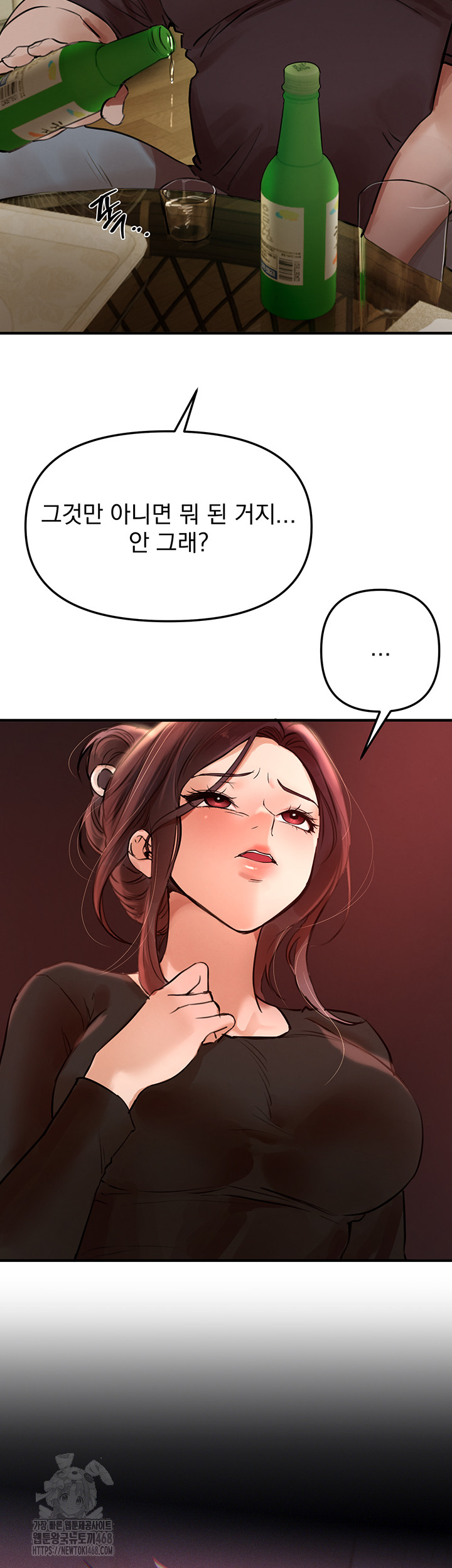 Beautiful Days Raw - Chapter 41 - photo - 32