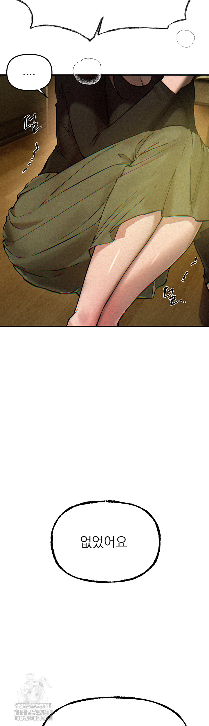 Beautiful Days Raw - Chapter 41 - photo - 38