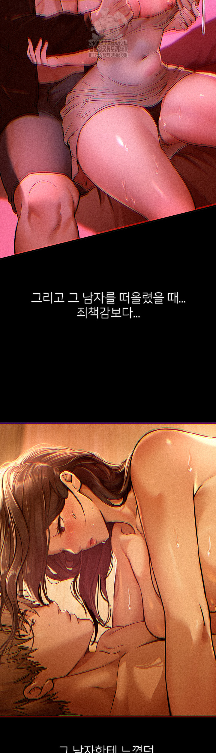 Beautiful Days Raw - Chapter 41 - photo - 44