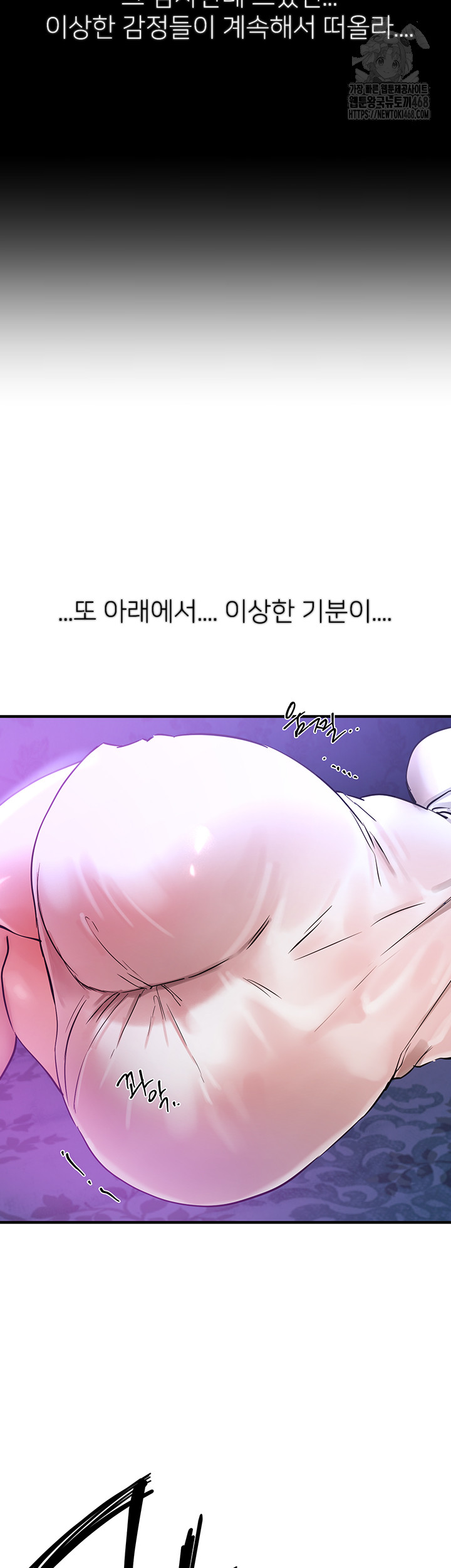 Beautiful Days Raw - Chapter 41 - photo - 45